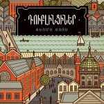 Dublintsiner shapik 04.08.2020