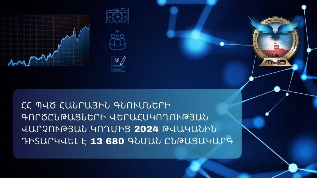 B6361eA1