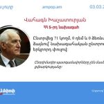 767096A38BD9B72f4EC
